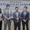 삼정산업