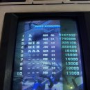 아카트로닉스 이미지