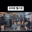 동부종합권투다이어트복싱체육관 | 김포복싱 입문·다이어트 복싱까지! 용인대SM복싱클럽 사우점 실사용 후기