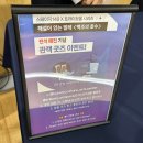 해설이 있는 발레 <백조의 호수> | 트라이보울 시리즈 백조의 호수 공연 관람 후기