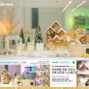 새운농장 이미지