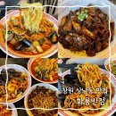 화룡반점 - 청주시 흥덕구 서현중로31번길 11 | 창원 | 창원 상남동 맛집 볶음짬뽕 추천 화룡반점 후기