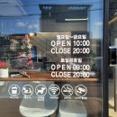 경안천 마평동 이미지