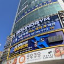 통일로2(서) | 베스트 프라이빗 필라테스 커플 듀엣 레슨 솔직 후기 | 연신내역 필라테스 추천