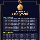 엘본영어학원
