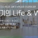 강릉시립미술관 이미지