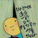 😄즐거운 인생 // 장마 기간 이미지