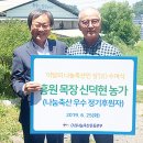 홍원목장 이미지