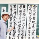 7월 28일 서예 수업-尖齊圓健(첨제원건) 이미지