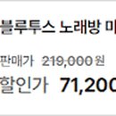 대림아파트 앞 둔치 이미지