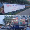 대림햇살어린이집 | [경기 시흥시/안산시] 시화공단 vs 반월공단 상권 비교 f.송산그린시티