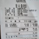 교촌치킨 명륜점 이미지