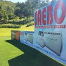 주식회사 세보에너지 이미지