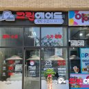 퍼스트크린세탁 이미지