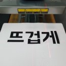 춘추모텔 이미지