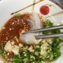 자갈치 회초장