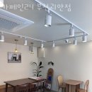카페인24 부천괴안점