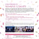 엉뚱한미술체험학교