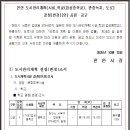 천안경매학원