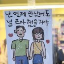 몽이집(본점) | 몽이의 맛집일지] 인스타 연어 맛집 히사시돈부리 연남본점 내돈내산 후기 ㅣ연남동 맛집 추천