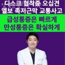 삼성동경희한의원 | 강남구 삼성동 한의원 삼성동경희한의원 진료시간 접근성 이용후기