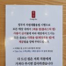 공차 나주빛가람점 네이버블로그