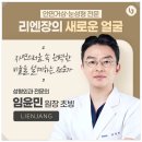 세미성형외과의원 이미지