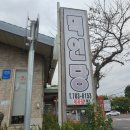 [제주도 조천읍_신촌 덕인당] 제주 빵투어 조천빵집 보리빵 솔직후기