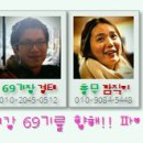 첫 영화벙개&amp;정모 후기 이미지