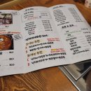 신난 낙지닭 이미지