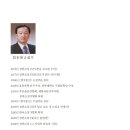 정진문 - 동작구 | 정진문