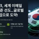 라인테크정보통신