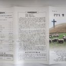 창대설비 이미지
