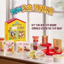 뉴(new)쿠킹스타 이미지
