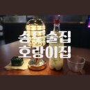 지식정보단지역 2번출구 앞 이미지