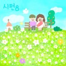 주식회사 제이앤디 이미지