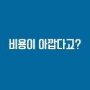 글로벌마케팅컨설팅