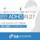미래정신과의원 이미지