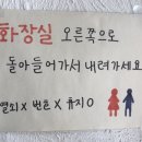 돌빙커피보정점