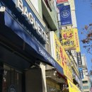 파리바게뜨 울산공업탑 이미지