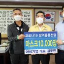 ㈜아성 이미지