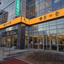 노작로1가길 이미지