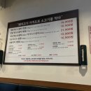영삼이네 우정소갈비 호평점 네이버블로그
