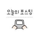 아이피아홈플러스대구수성점 이미지
