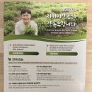 지키미약초