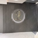 벨치과의원 이미지