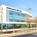 경상북도교육청예천도서관 이미지