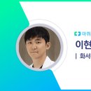 화서바른마취통증의학과의원 하이닥