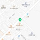 용문청용부동산공인중개사사무소 이미지
