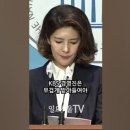 KBS 시청료, 전기료금에서 분리 징수 - KBS의 방만 경영의 당연한 결과 이미지